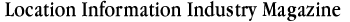 Location Information Industry Magazine