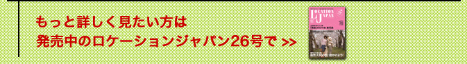 Əڂ͔̃P[VWp26