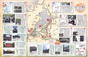 ロケ地MAP_R