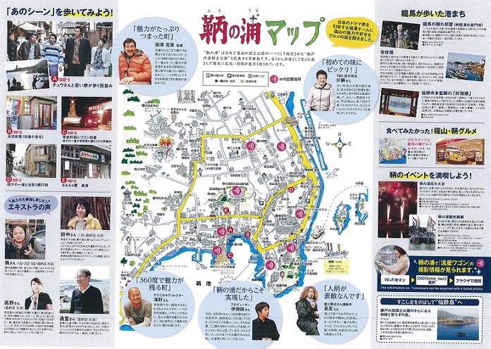 鞆の浦ロケ地マップ02