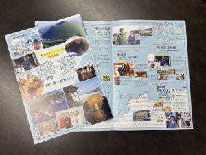 伊東市ロケ地MAPはロケーションジャパン9月発売号にも掲載中！